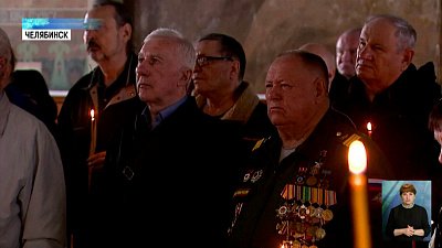 36 лет со дня аварии на Чернобыльской АЭС