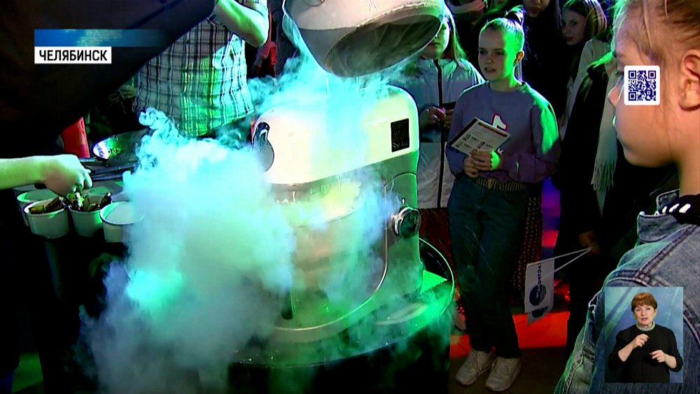 В Челябинске состоялся гастрономический фестиваль