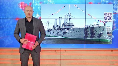 Челябинец пытался прорваться на «Аврору»