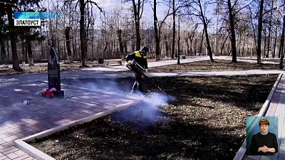 В регионе начали акарицидную обработку