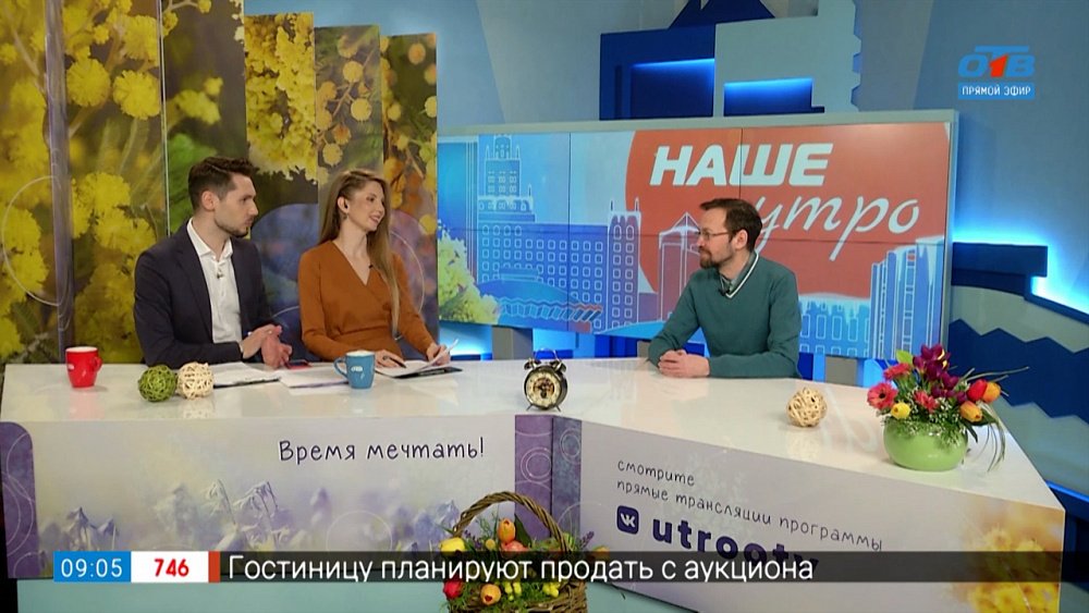 Ремонт НХТ — Гость в студии