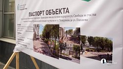 В Челябинске до начала августа появится бульвар на улице Свободы