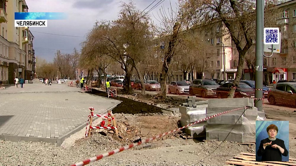 Миллиард рублей направили на благоустроство