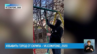 Фонд 2020 запустил новую акцию