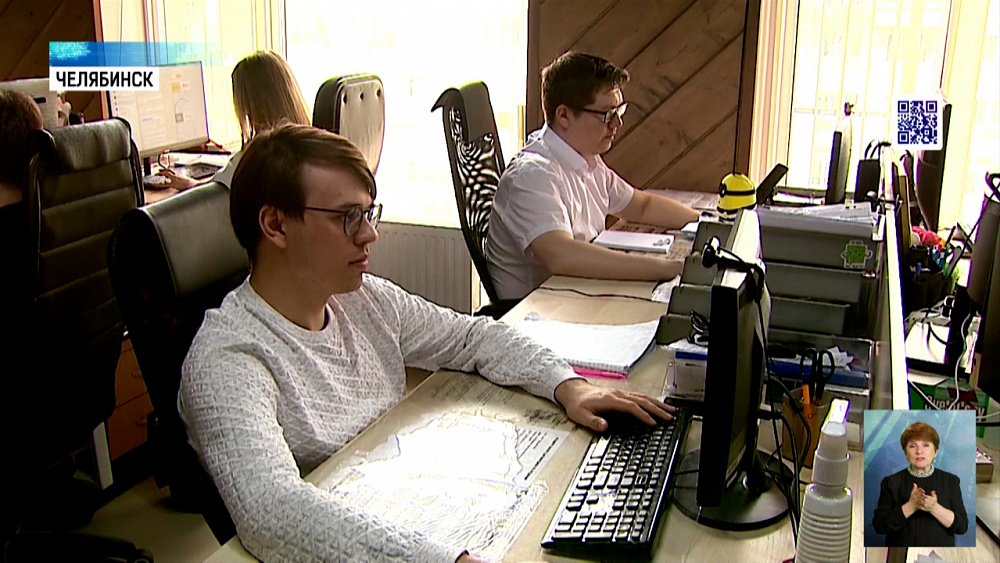 В регионе помогают IT-компаниям