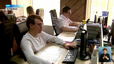 В регионе помогают IT-компаниям