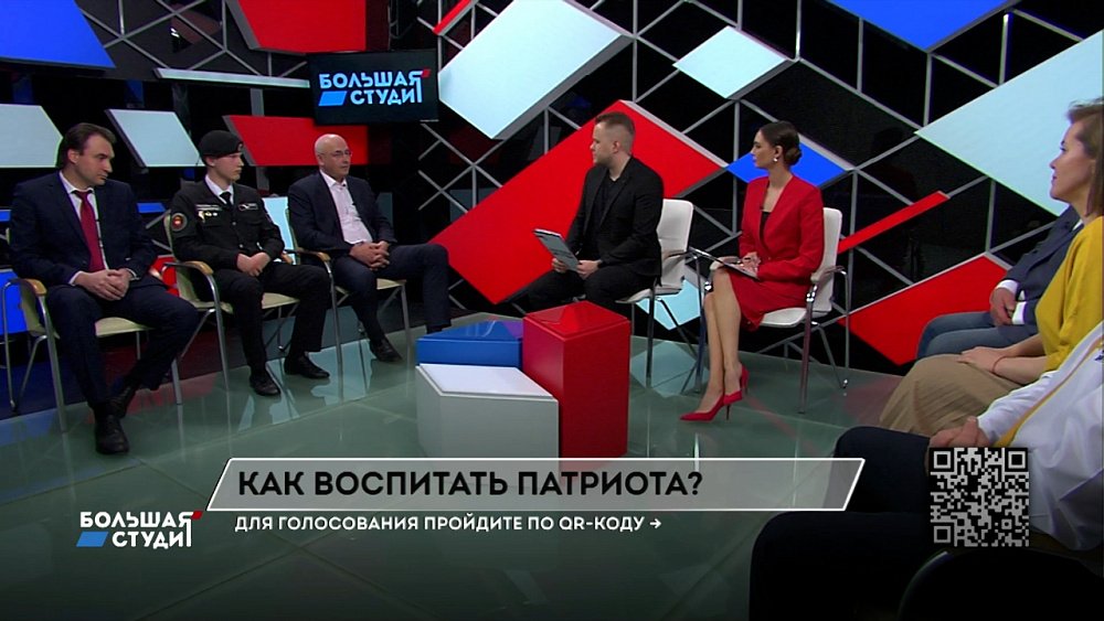 Большая студия 27.04.2022