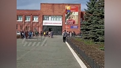 В Челябинске эвакуировали студентов и преподавателей из ЧелГУ