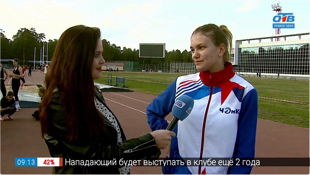 Легкоатлетическая эстафета — 2022 — Прямое включение