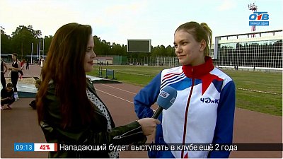 Легкоатлетическая эстафета — 2022 — Прямое включение