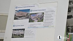 В Челябинске прошли публичные слушания проекта крытого катка УралГУФК