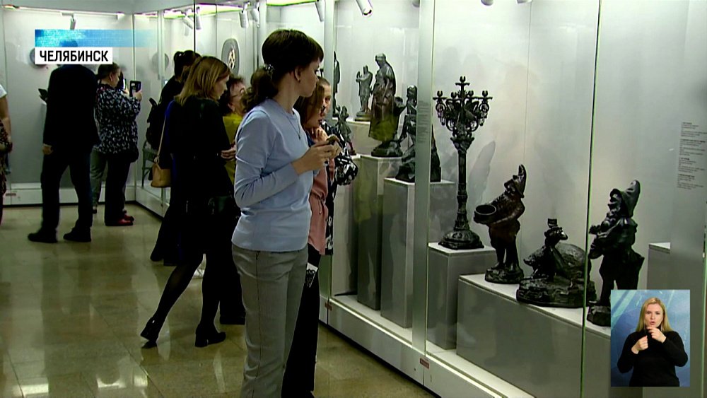 В Челябинске открылась выставка «Уральское чудо»