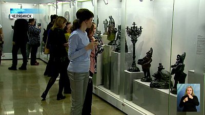В Челябинске открылась выставка «Уральское чудо»