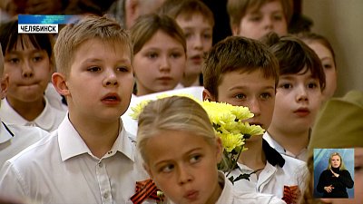 Челябинские школьники встретились с ветераном