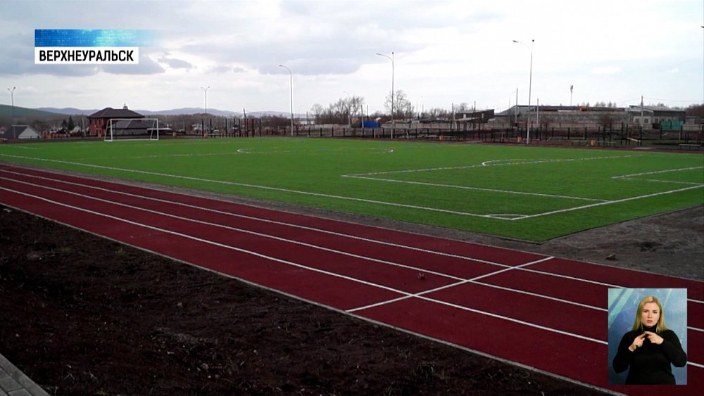 В Верхнеуральске новый тренер по волейболу