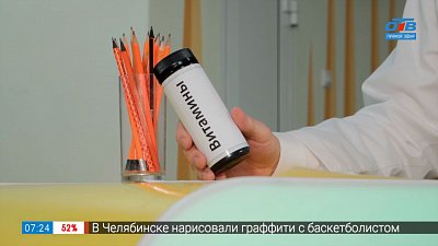 Какие витамины давать детям в рубрике «Доктор Рыжий знает»