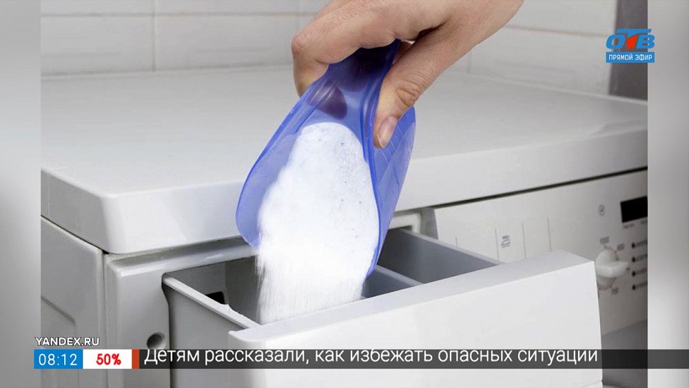 Сколько хранить стиральный порошок в рубрике «Срок годности»