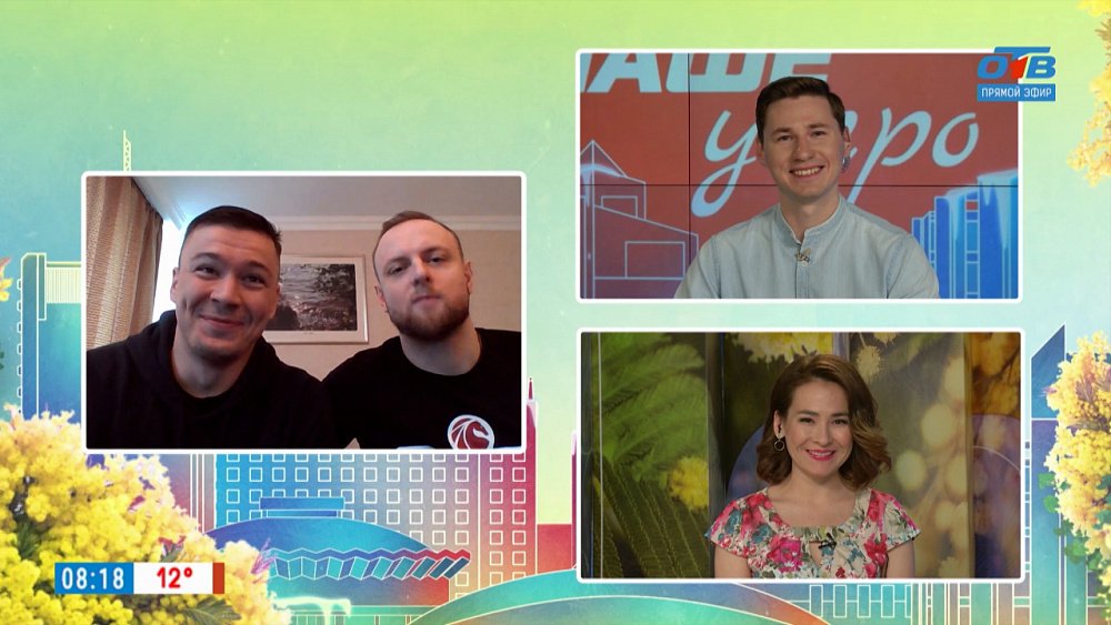 Чемпионат России по баскетболу 3×3 — Гость на связи