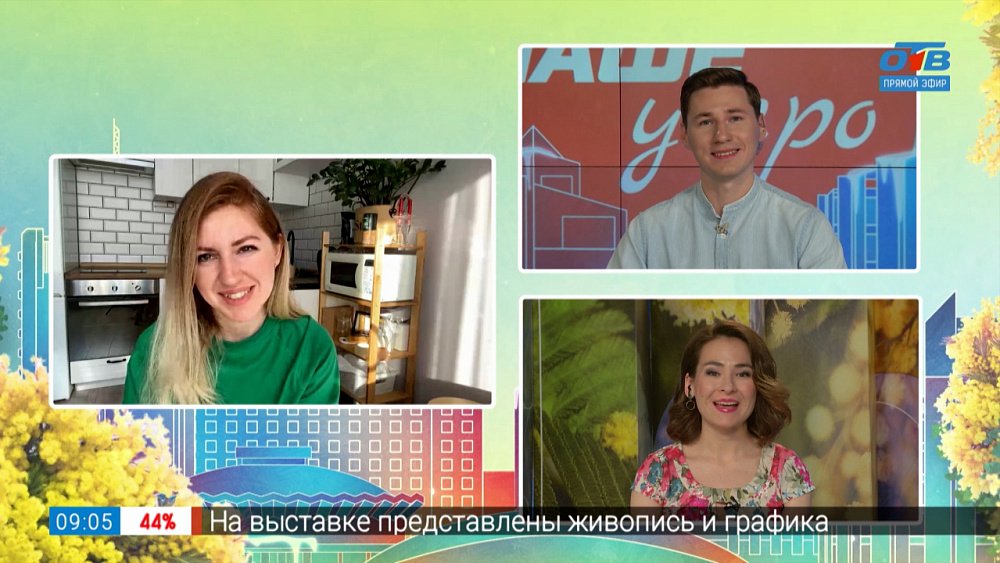 Трейлер для путешествий — Гость на связи