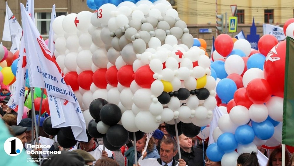 Профсоюзы и партии Челябинска отметят Первомай с кавер-группой «Мамба»