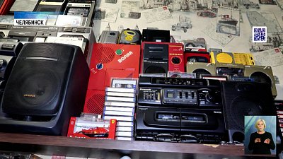 Челябинец коллекционирует ретро-гаджеты