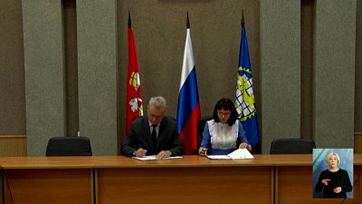 В Озерске подписали соглашение