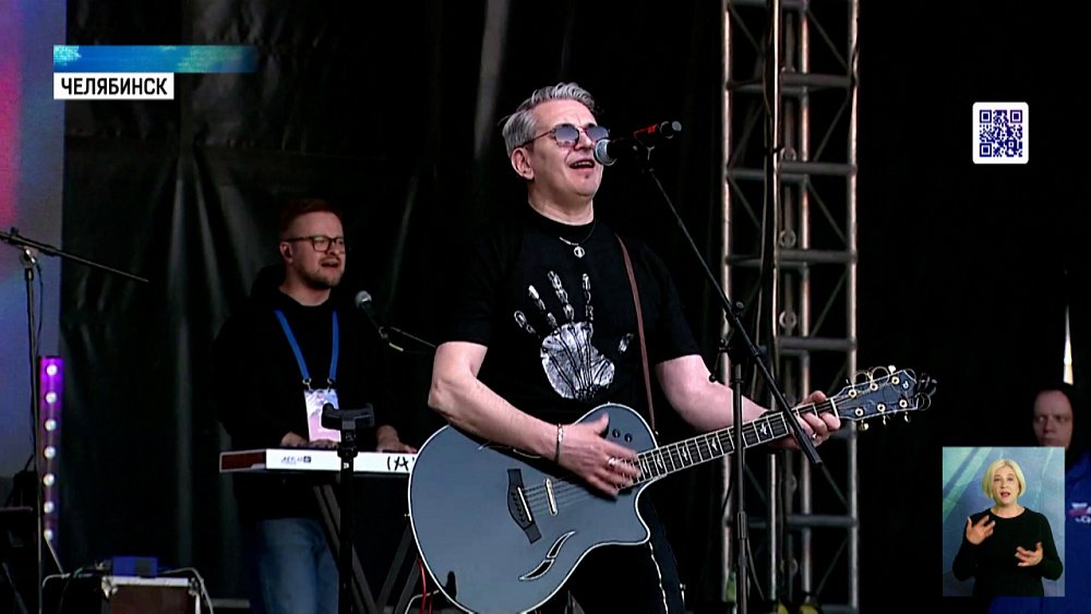В Челябинске проходит музыкальный марафон