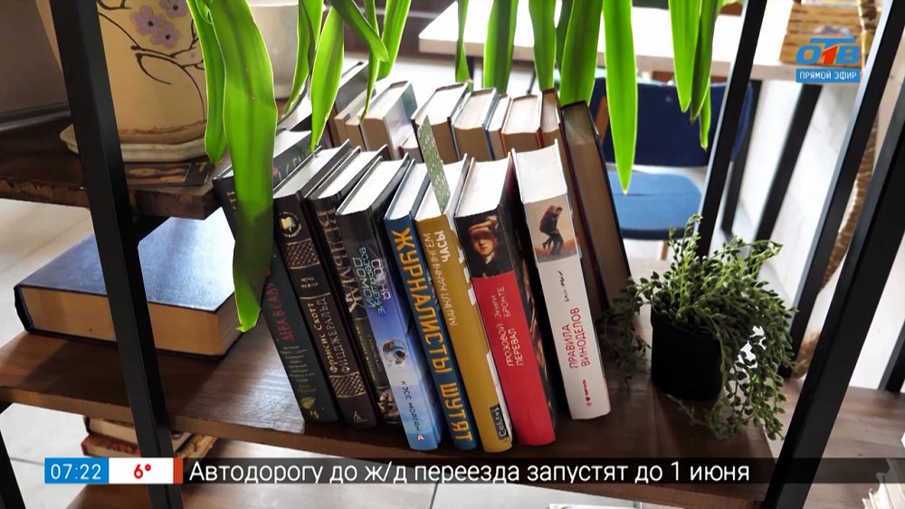 Буккроссинг в сюжете «Книги напрокат»