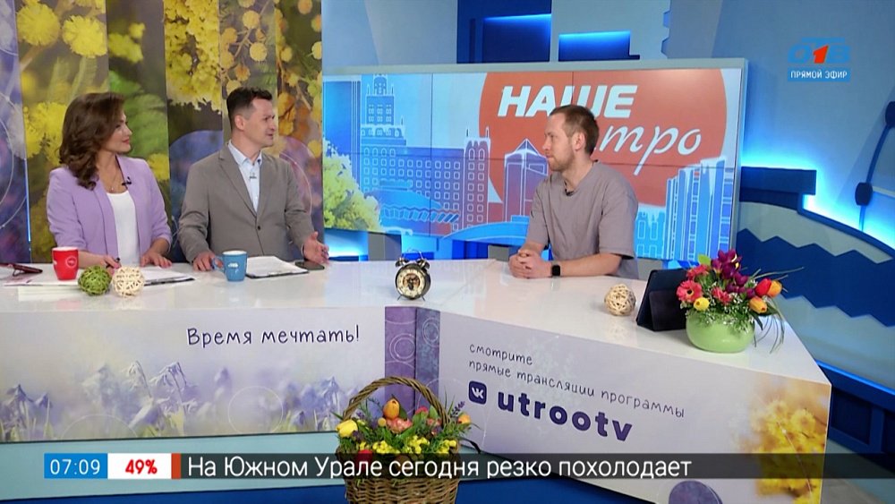 Спортинвентарь напрокат — Гость в студии