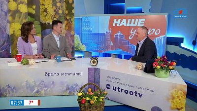 Дом или дача в аренду — Гость в студии