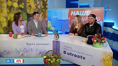 Показ Игоря Гуляева и проект «Поколение М» в Челябинске — Гости в студии