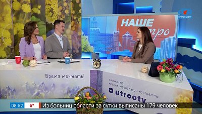 Кейтеринг или банкет напрокат — Гость в студии