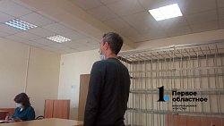 В Челябинске судят мебельщика, скрывшегося с деньгами клиентов