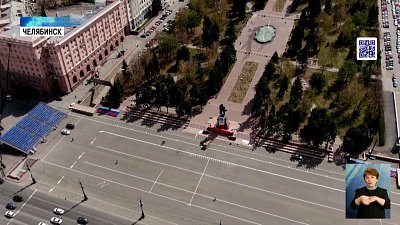 В Челябинске готовятся к 9 мая