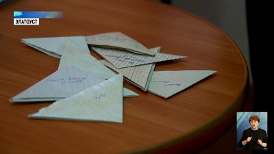 Студенту из Златоуста ответил российский солдат