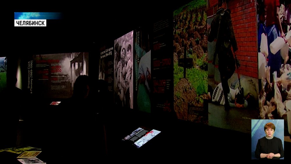 В Челябинске проходит выставка об истории НАТО