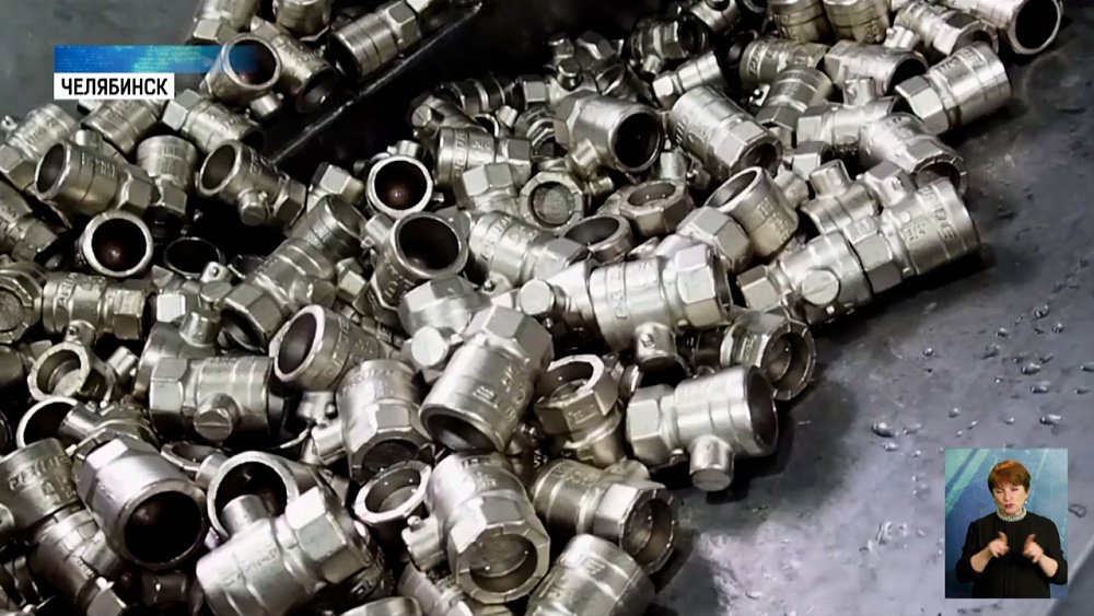 В Челябинске делают арматуру для трубопроводов