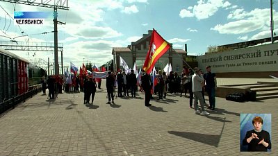 Регион присоединился к акции «Поезд помощи»