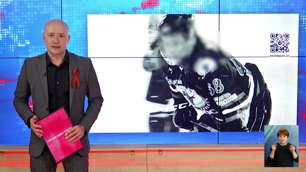 В поселке Бреды убили хоккеиста