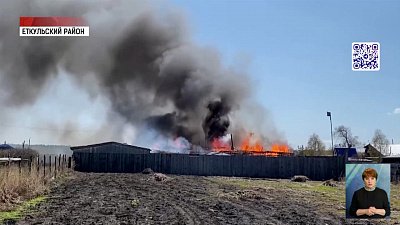 В Еткульском районе дотла сгорел частный дом