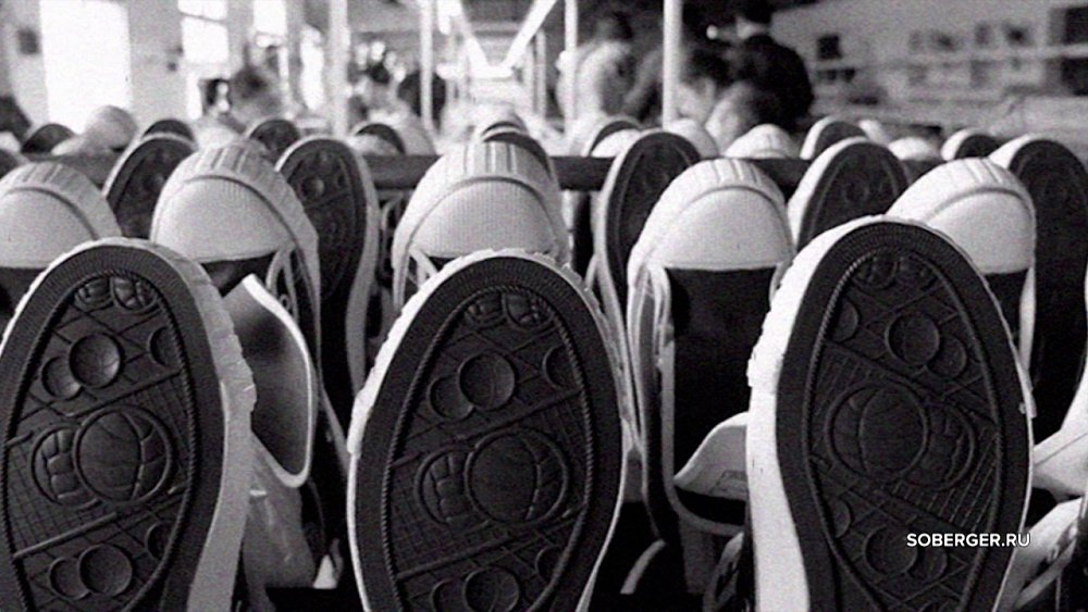 Кеды «Два мяча» в рубрике «Назад в СССР»