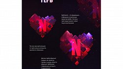 Дизайнер челябинского вуза заняла второе место в конкурсе Russian design cup