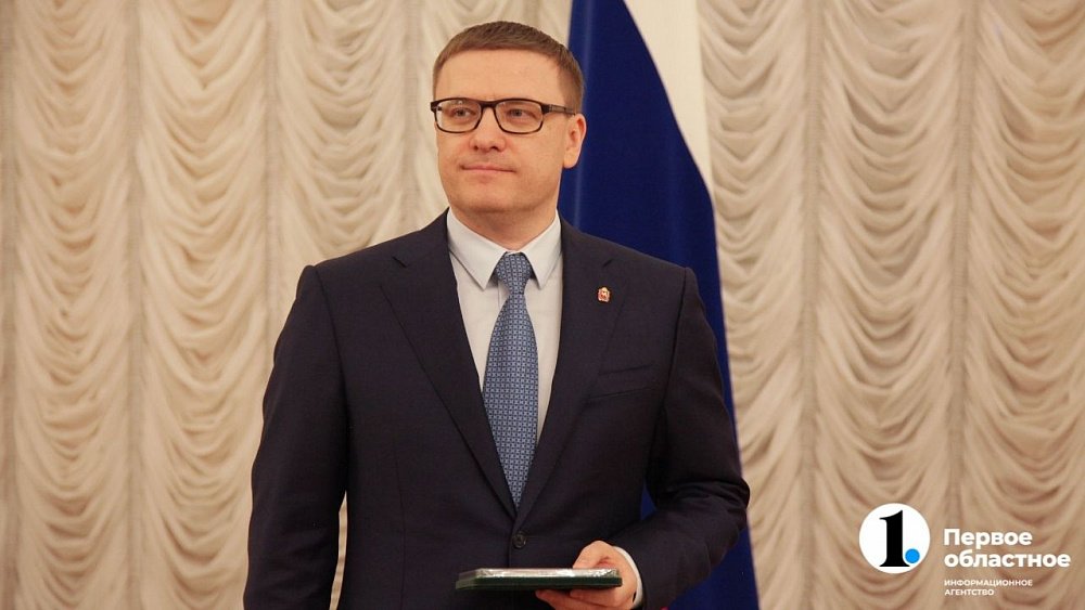 Конкурс губернаторских грантов