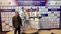 Южноуральские дзюдоисты завоевали шесть медалей на всероссийском турнире
