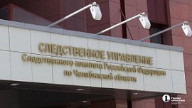 В Челябинской области возбудили уголовное дело о продаже земли ГЛК «Аджигардак» В Челябинской области возбудили уголовное дело о продаже земли ГЛК «Аджигардак»