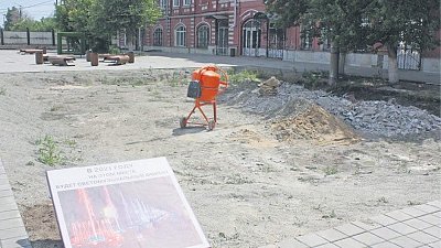 В Троицке построят фонтан, который обещали сделать еще в прошлом году