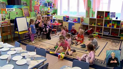 С 1 мая начался набор в детские сады