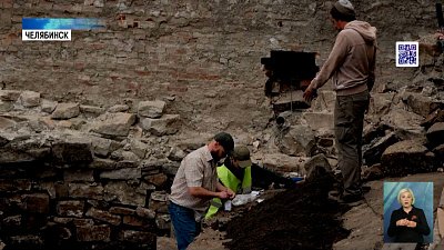 В центре Челябинска нашли вещи бронзового века