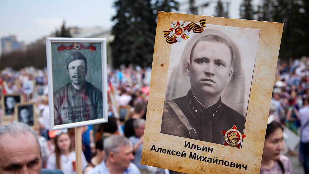 Южноуральцы смогут бесплатно распечатать портреты для Бессмертного полка