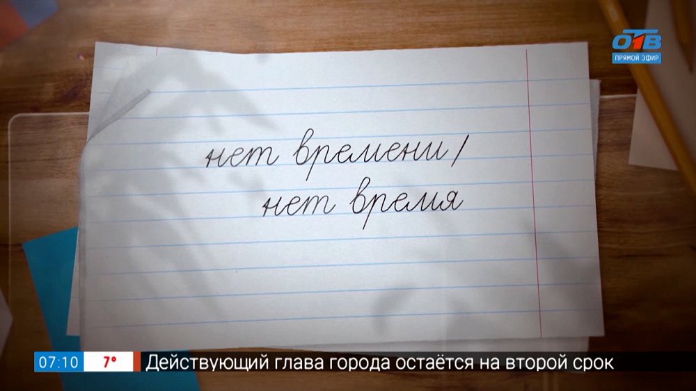 Нет время или времени? в рубрике «Простые правила»